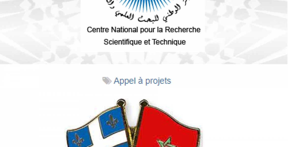 cnrst_appel_projet